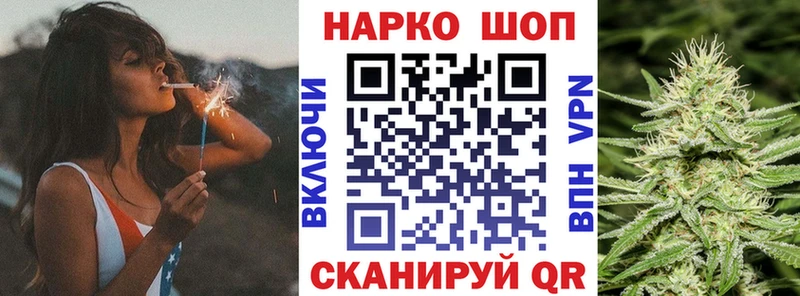 Наркошоп купить Амфетамин  Псилоцибиновые грибы  Канабис  МЕФ  COCAIN  A-PVP  Цоци-Юрт