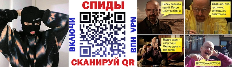 АМФЕТАМИН VHQ  Купить закладки  Цоци-Юрт 