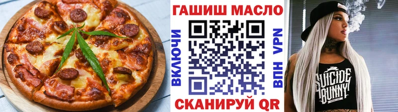 Еда ТГК марихуана  Купить  Цоци-Юрт 