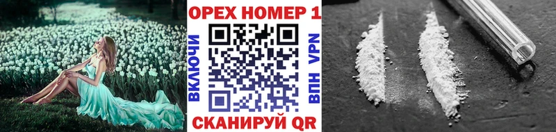 КОКАИН Fish Scale  Купить где  Цоци-Юрт 