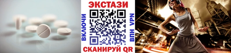Ecstasy ешки  Купить закладки  Цоци-Юрт 
