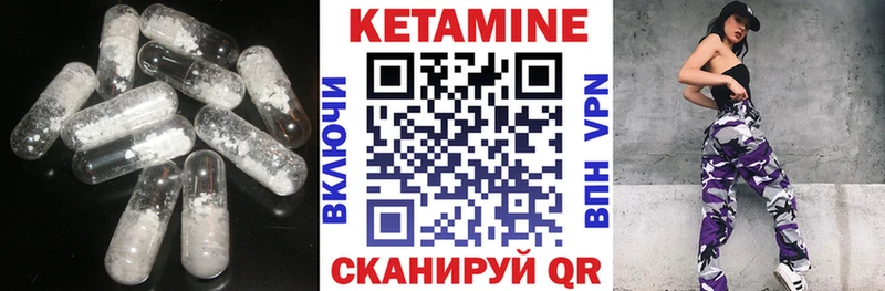 Кетамин ketamine  Купить закладки  Цоци-Юрт 