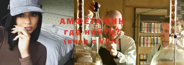 спиды Карпинск