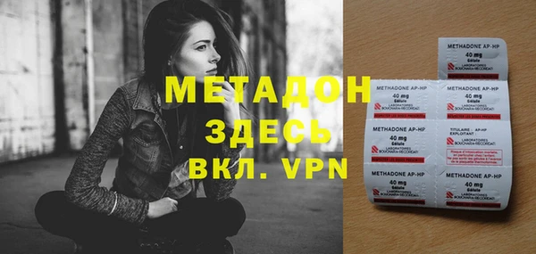 спиды Карпинск