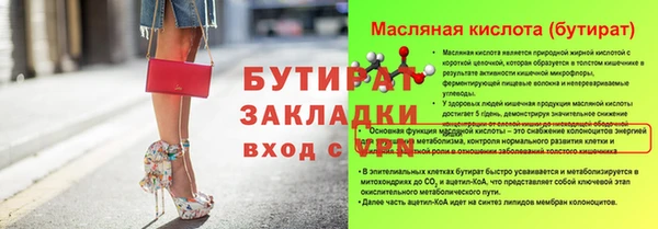 мяу мяу мука Карталы