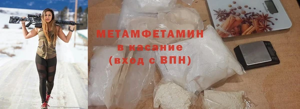 спиды Карпинск