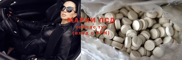 крисы Кинешма