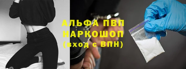 apvp Касимов