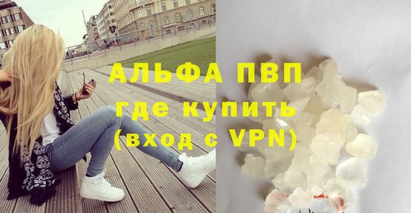 спиды Карпинск