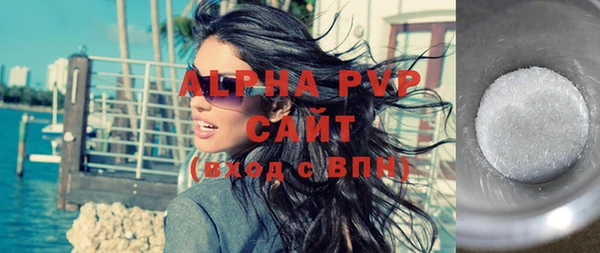 спиды Карпинск