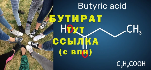 спиды Карпинск