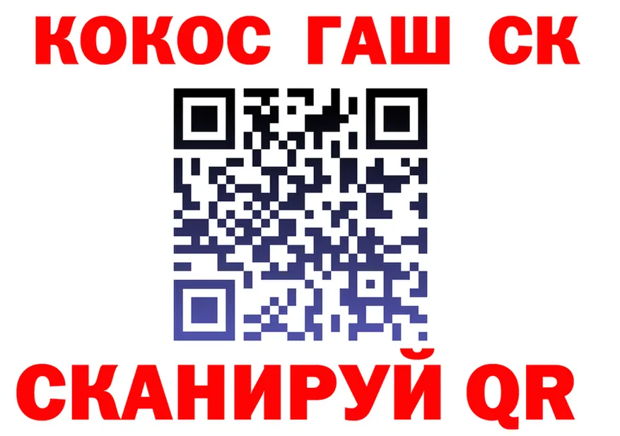 МЕТАДОН белоснежный ТОР shop MEGA Цоци-Юрт