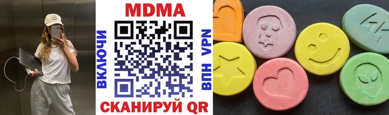МДМА VHQ  Купить закладки  Цоци-Юрт 