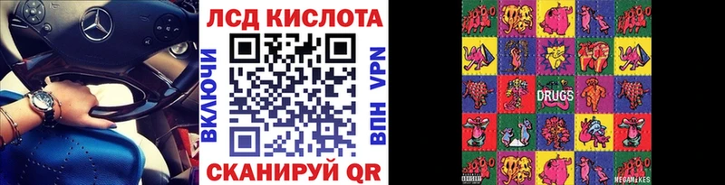 Марки 25I-NBOMe 1500мкг  Купить закладки  Цоци-Юрт 