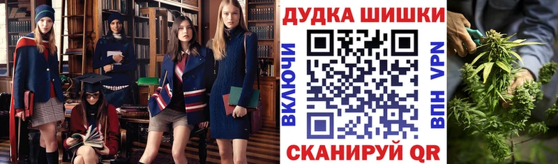 Канабис планчик  Купить  Цоци-Юрт 